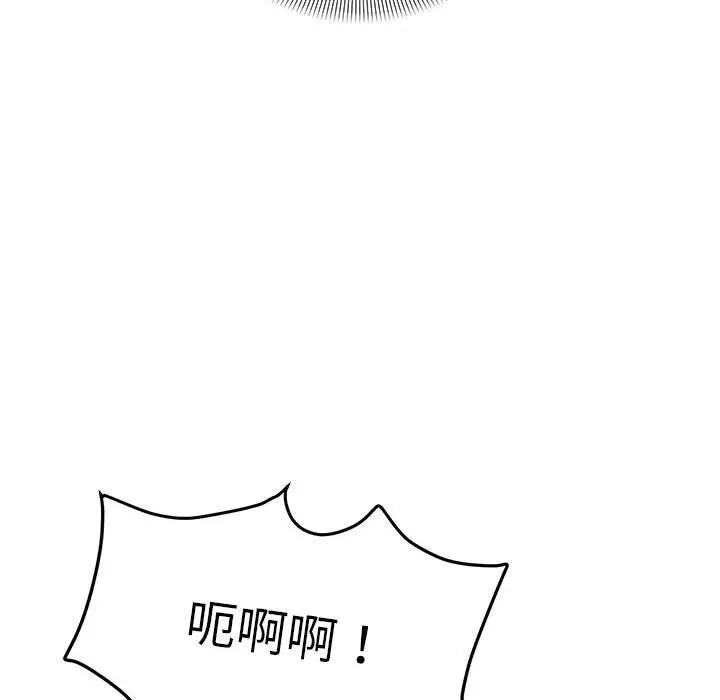 32 邻居跑路中_邻居跑路中