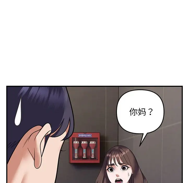 32 邻居跑路中_邻居跑路中