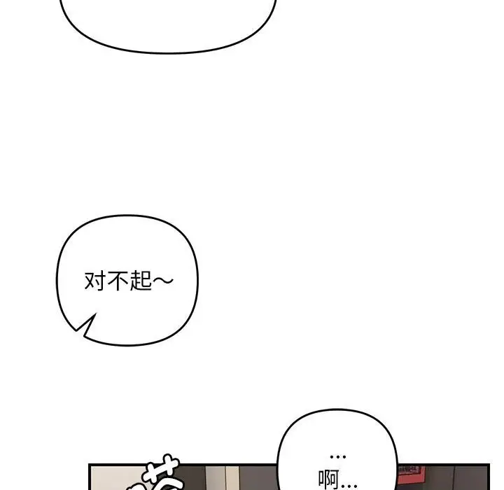 32 邻居跑路中_邻居跑路中
