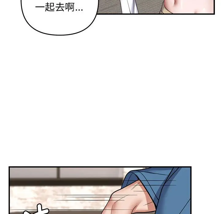 32 邻居跑路中_邻居跑路中