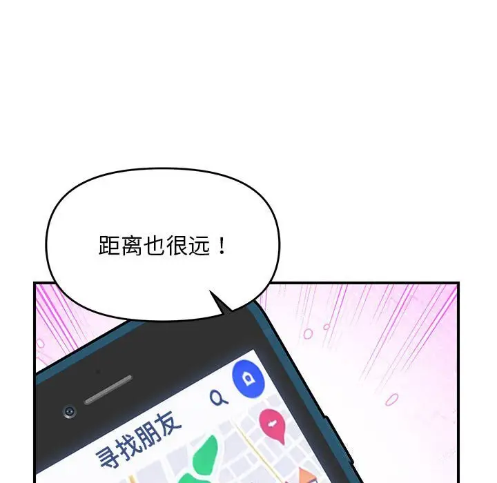 32 邻居跑路中_邻居跑路中