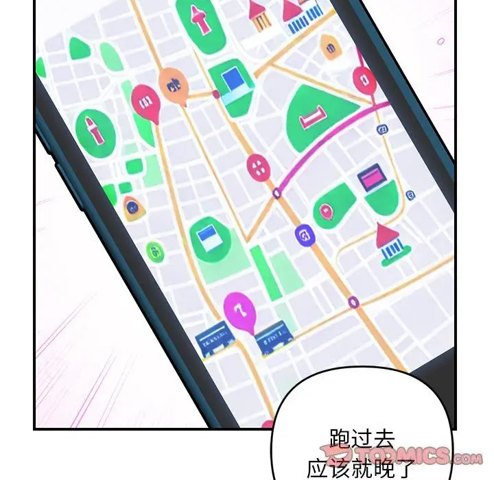 32 邻居跑路中_邻居跑路中