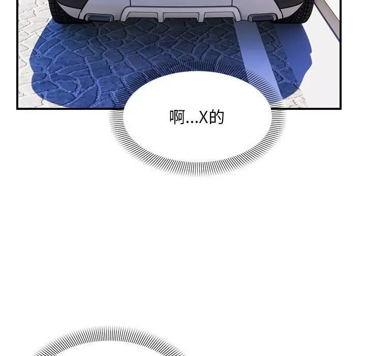 32 邻居跑路中_邻居跑路中