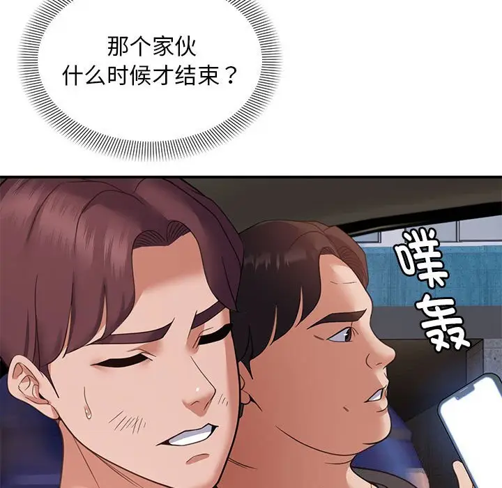 32 邻居跑路中_邻居跑路中