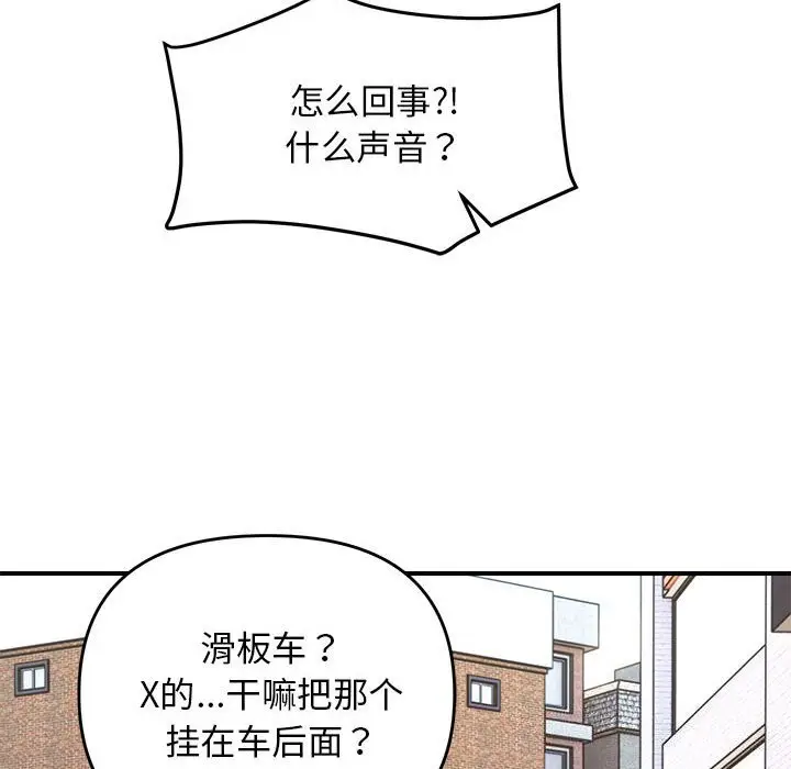32 邻居跑路中_邻居跑路中