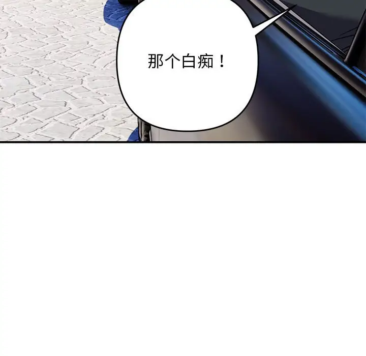 32 邻居跑路中_邻居跑路中