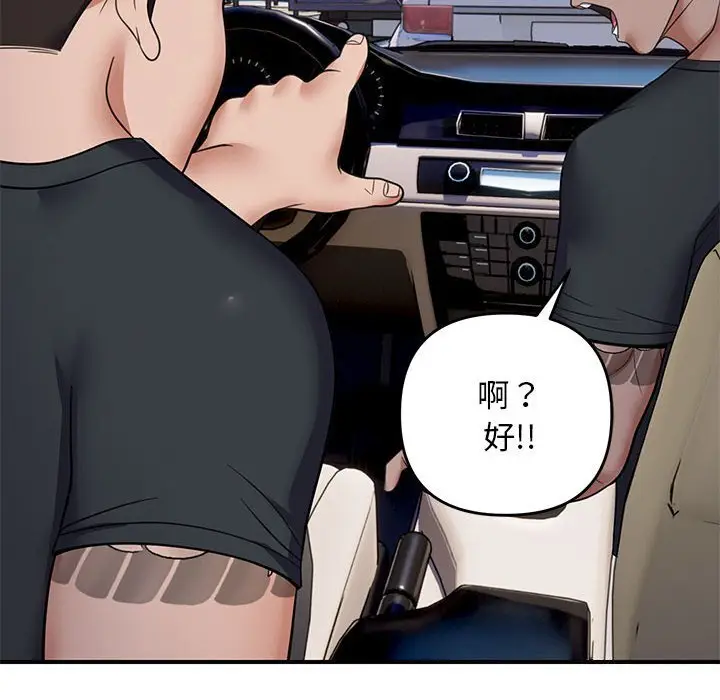 32 邻居跑路中_邻居跑路中