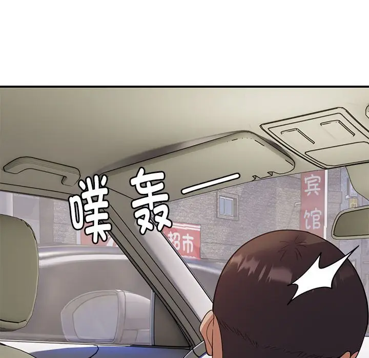 32 邻居跑路中_邻居跑路中
