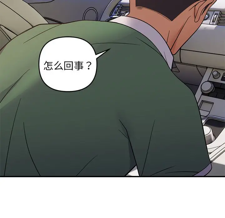 32 邻居跑路中_邻居跑路中