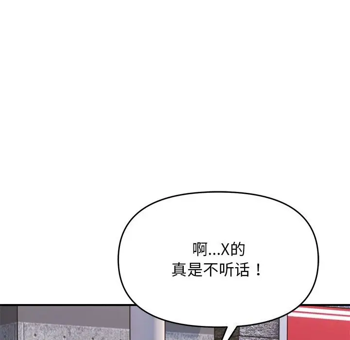 32 邻居跑路中_邻居跑路中