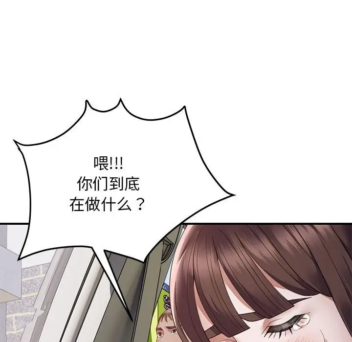 32 邻居跑路中_邻居跑路中