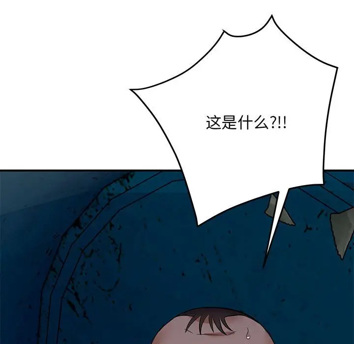 32 邻居跑路中_邻居跑路中