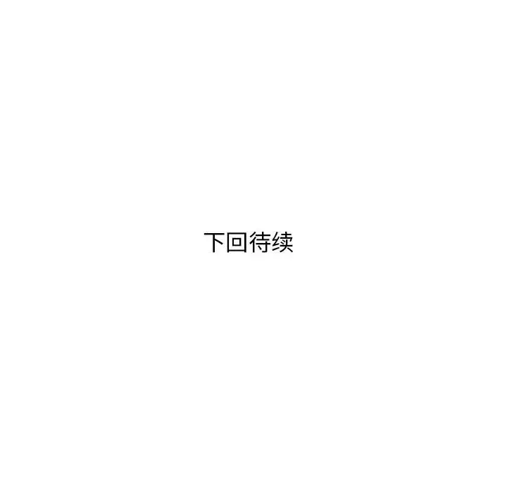 32 邻居跑路中_邻居跑路中