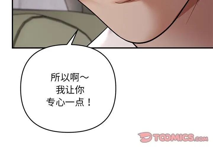 31 邻居跑路中_邻居跑路中