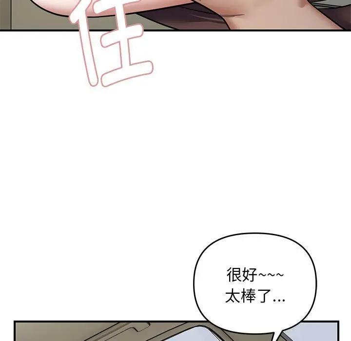 31 邻居跑路中_邻居跑路中