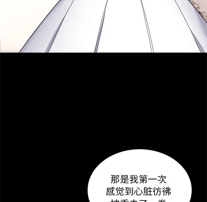 31 邻居跑路中_邻居跑路中
