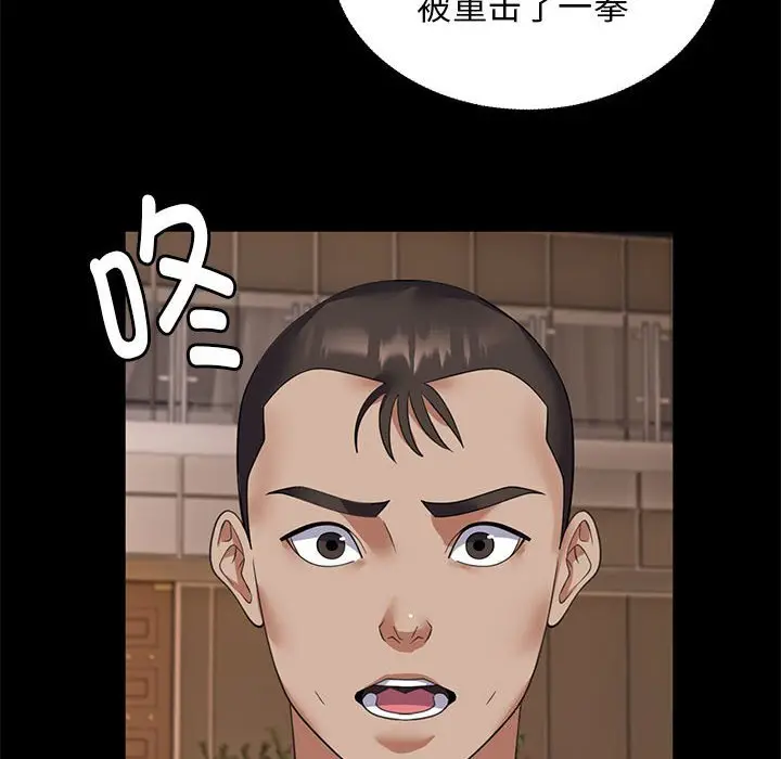 31 邻居跑路中_邻居跑路中