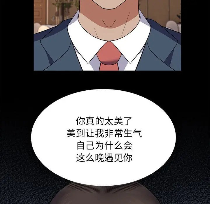 31 邻居跑路中_邻居跑路中