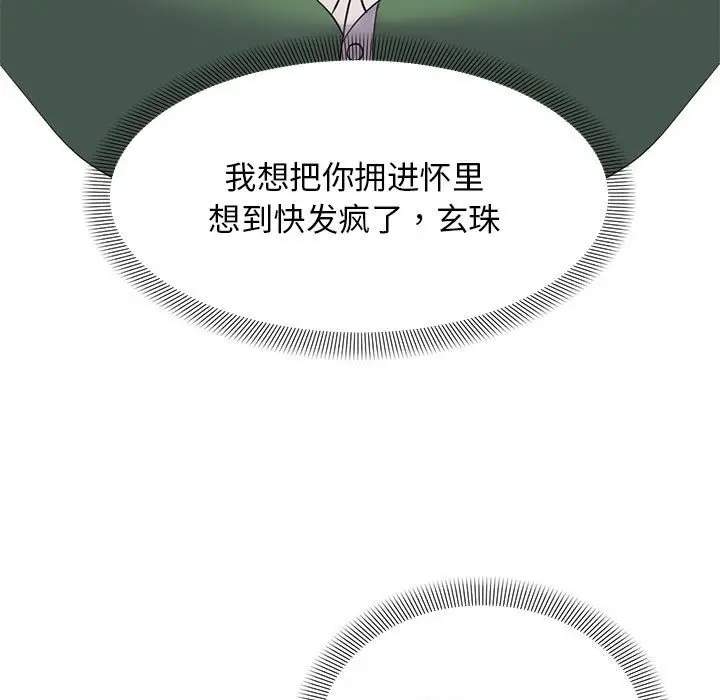 31 邻居跑路中_邻居跑路中
