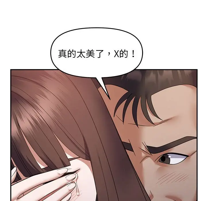 31 邻居跑路中_邻居跑路中