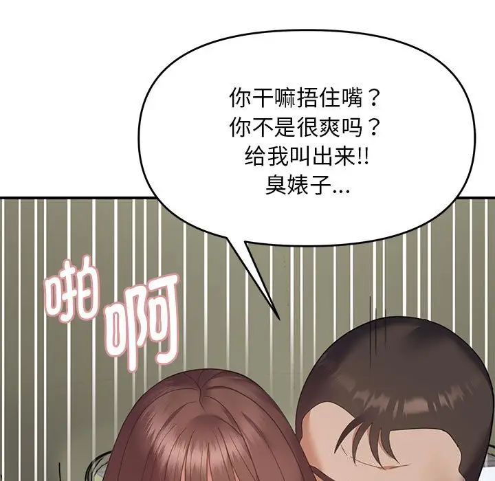 31 邻居跑路中_邻居跑路中