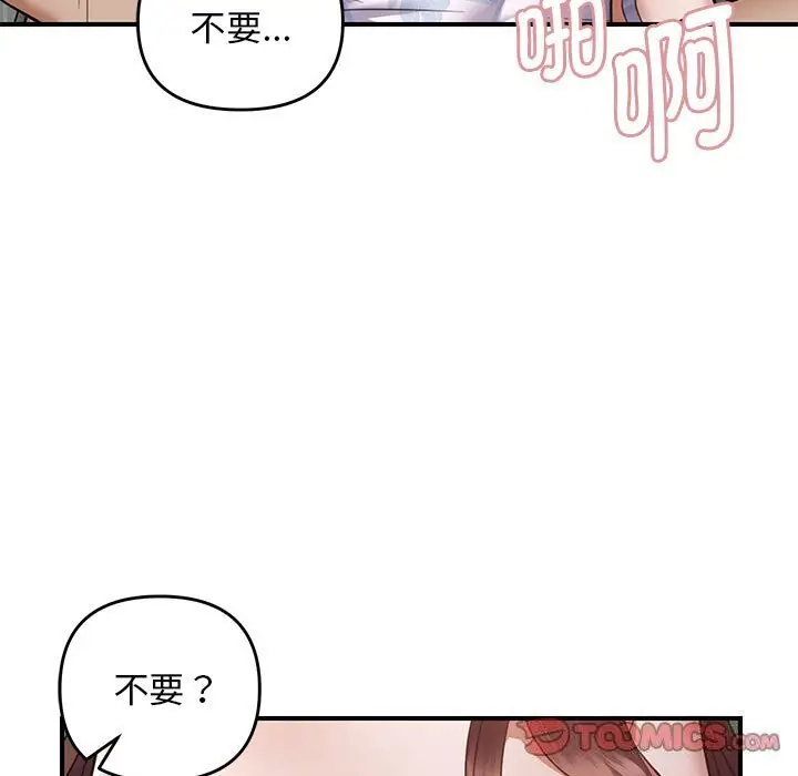 31 邻居跑路中_邻居跑路中