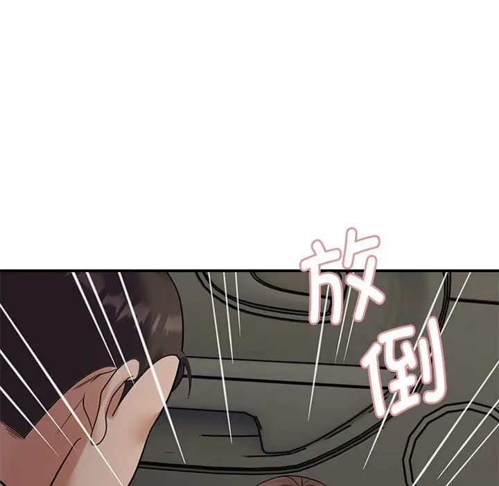 31 邻居跑路中_邻居跑路中