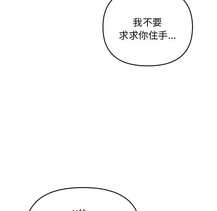 31 邻居跑路中_邻居跑路中