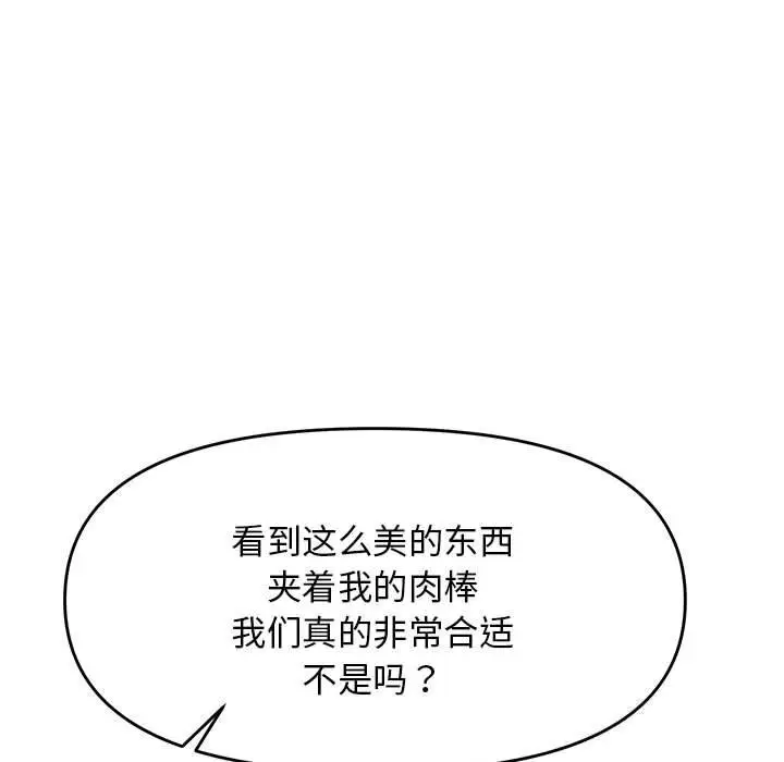 31 邻居跑路中_邻居跑路中
