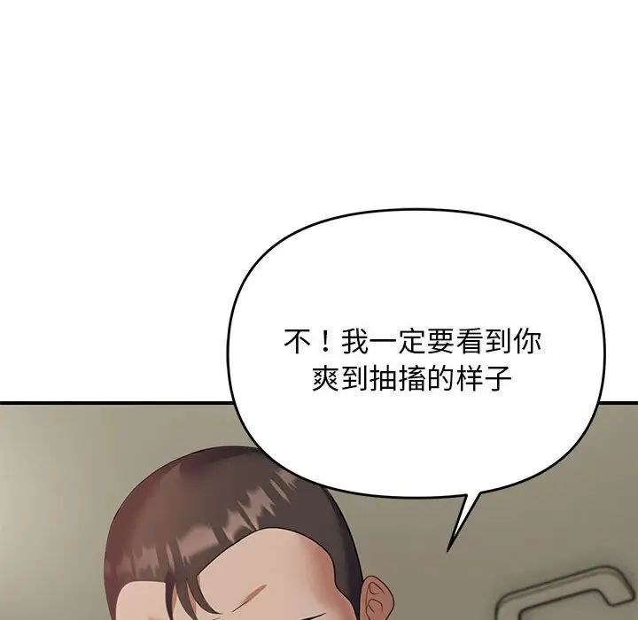 31 邻居跑路中_邻居跑路中