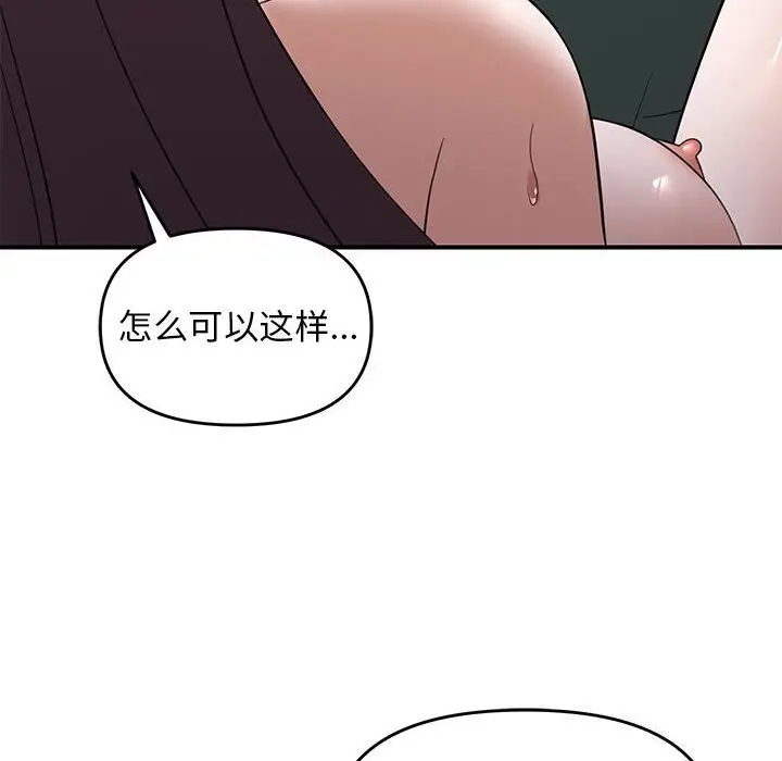 31 邻居跑路中_邻居跑路中