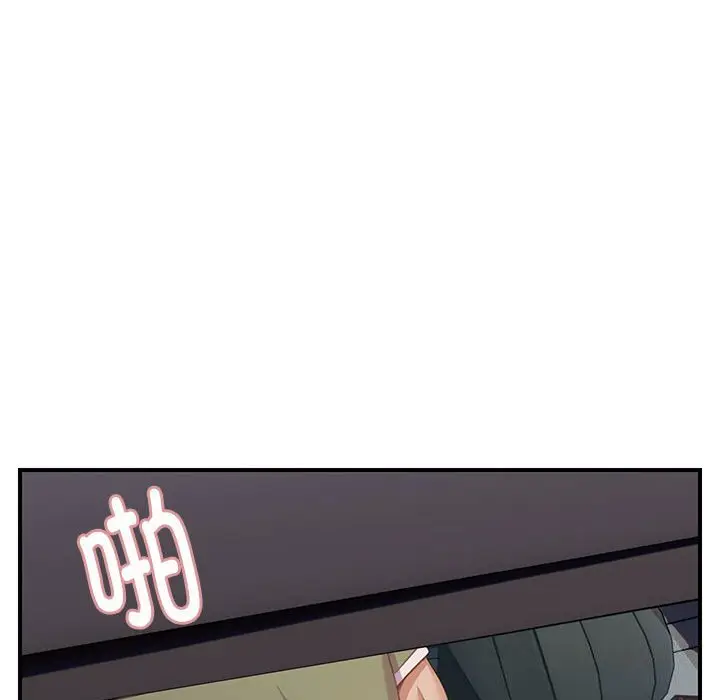 31 邻居跑路中_邻居跑路中