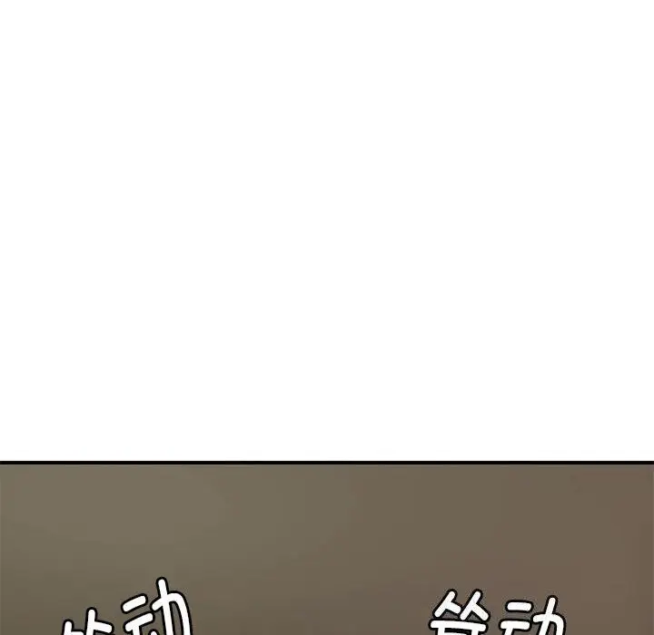 31 邻居跑路中_邻居跑路中