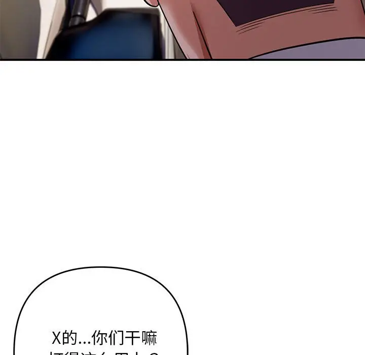 31 邻居跑路中_邻居跑路中