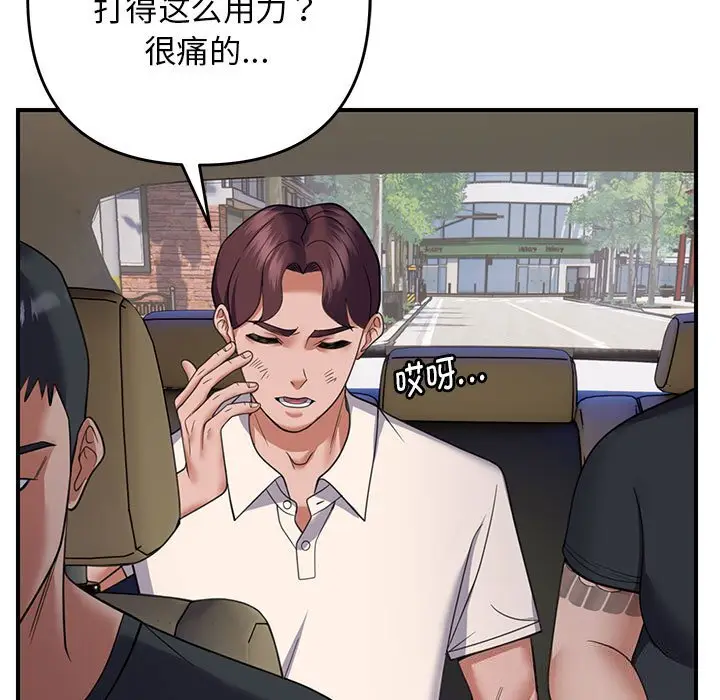 31 邻居跑路中_邻居跑路中