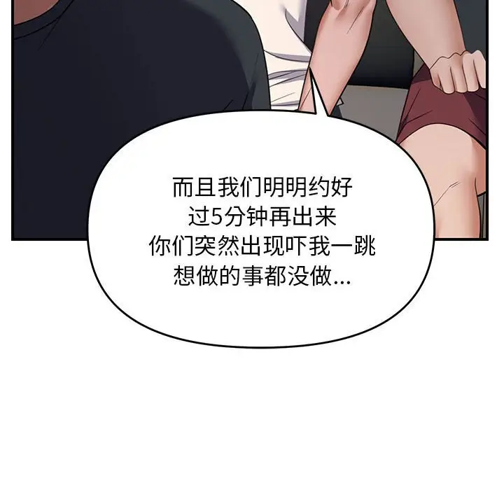 31 邻居跑路中_邻居跑路中