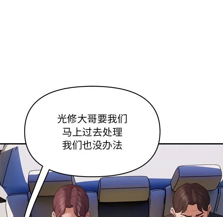 31 邻居跑路中_邻居跑路中
