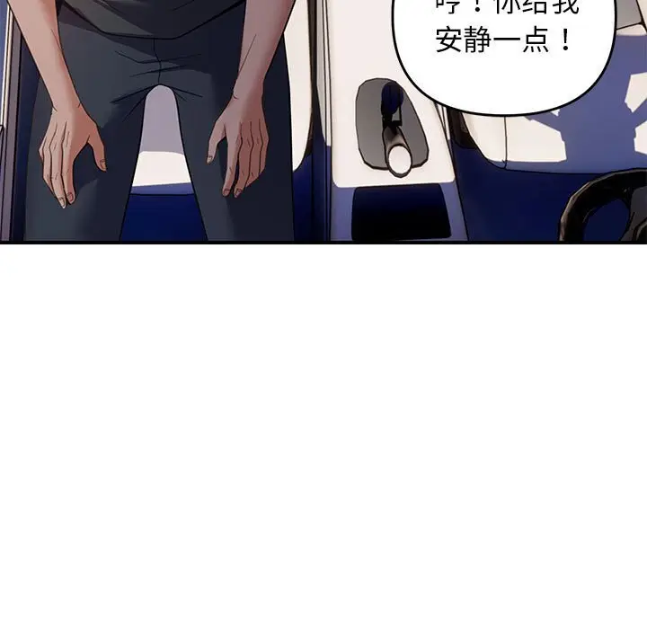 31 邻居跑路中_邻居跑路中