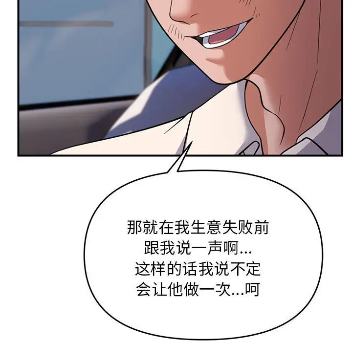 31 邻居跑路中_邻居跑路中