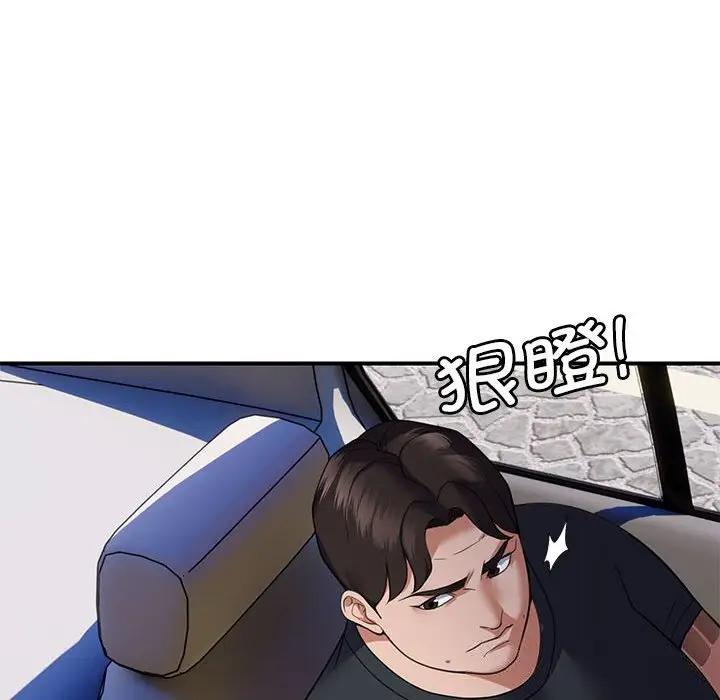 31 邻居跑路中_邻居跑路中