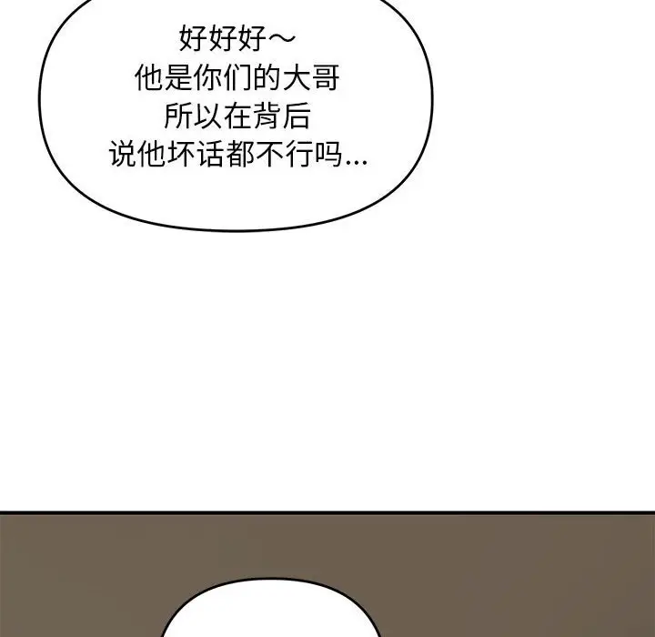 31 邻居跑路中_邻居跑路中