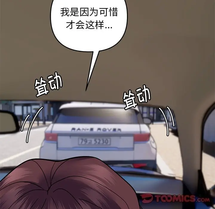 31 邻居跑路中_邻居跑路中