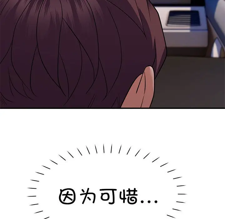 31 邻居跑路中_邻居跑路中