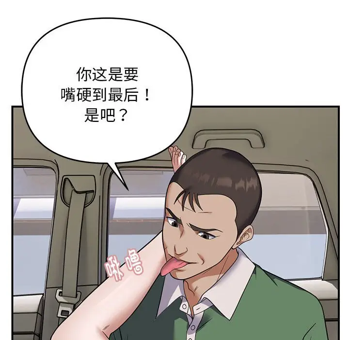 31 邻居跑路中_邻居跑路中