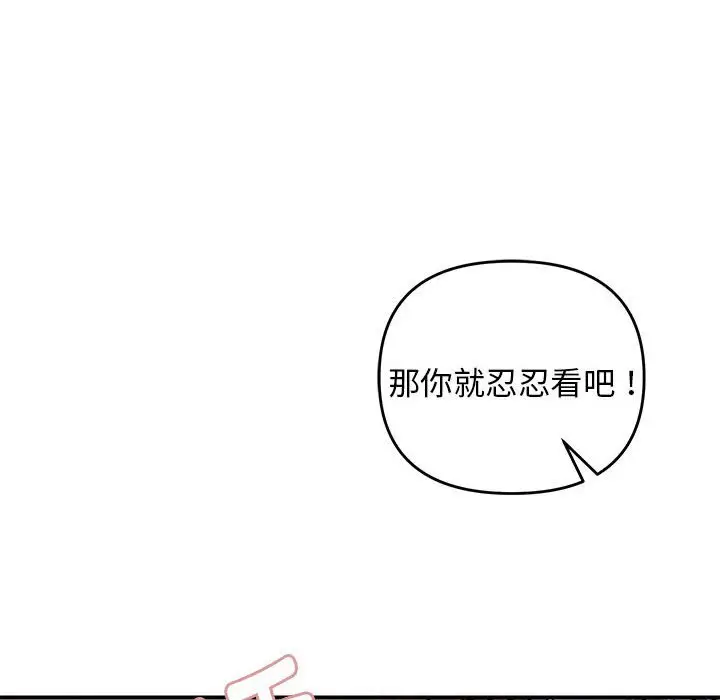 31 邻居跑路中_邻居跑路中