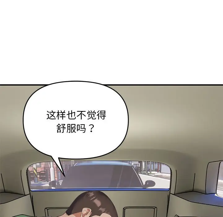 31 邻居跑路中_邻居跑路中