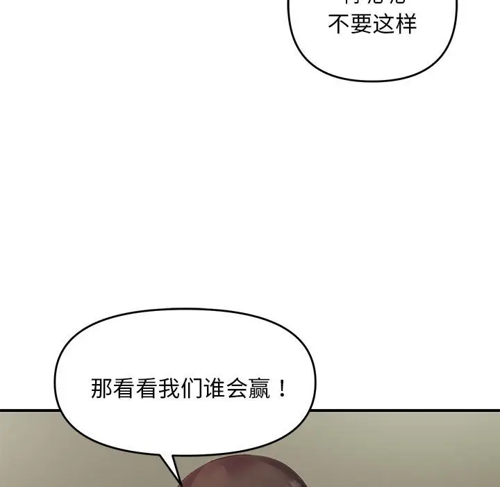 31 邻居跑路中_邻居跑路中
