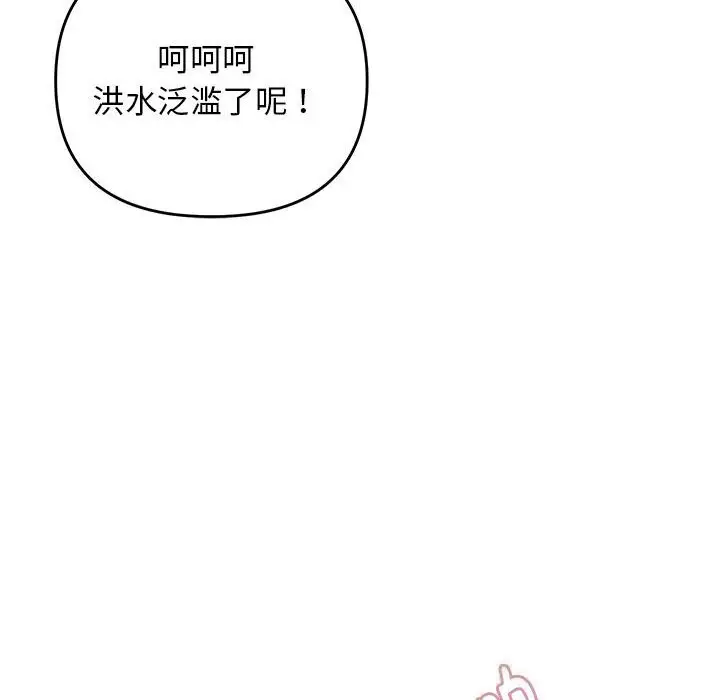 31 邻居跑路中_邻居跑路中