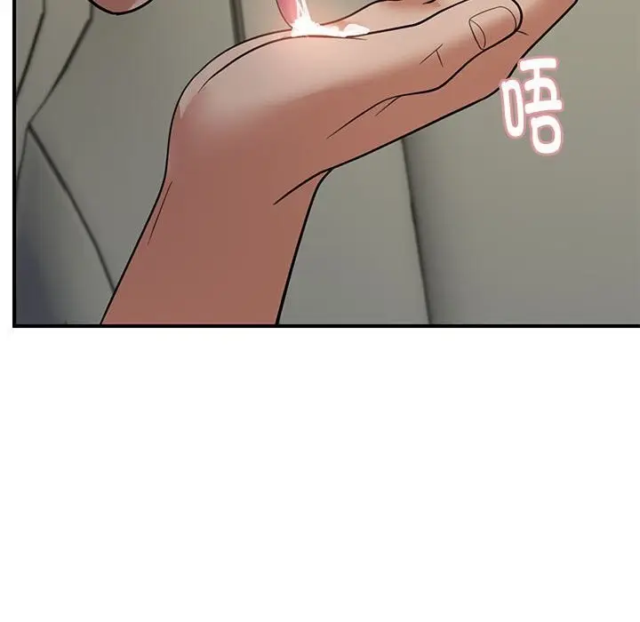 31 邻居跑路中_邻居跑路中