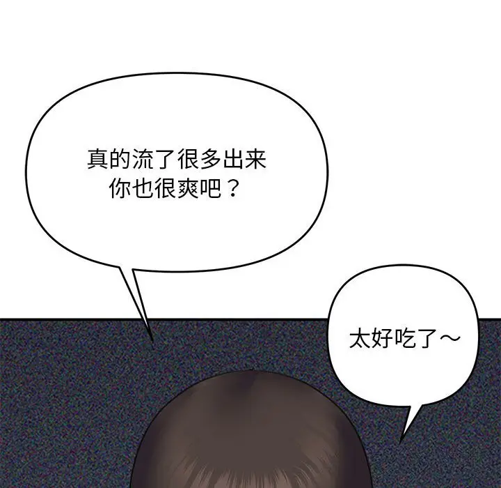 31 邻居跑路中_邻居跑路中